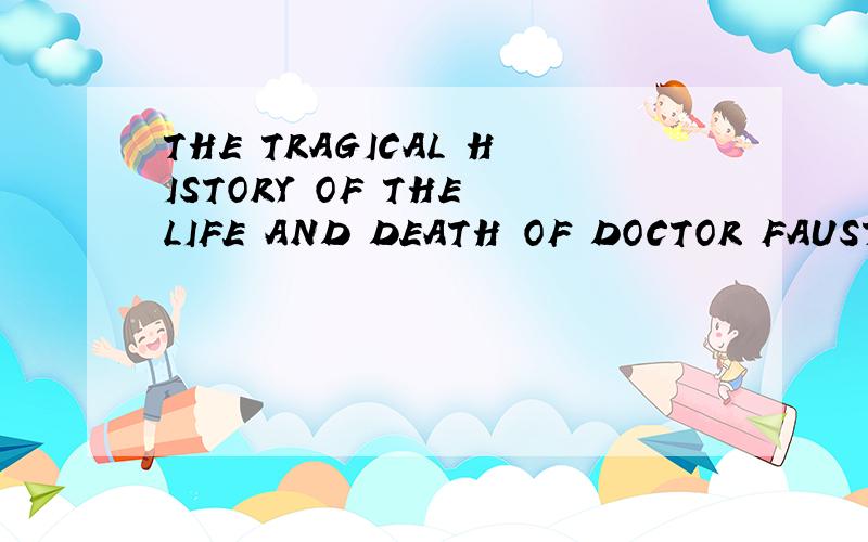 THE TRAGICAL HISTORY OF THE LIFE AND DEATH OF DOCTOR FAUSTUS