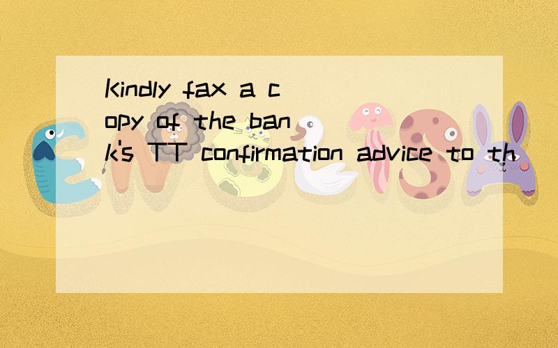 Kindly fax a copy of the bank's TT confirmation advice to th