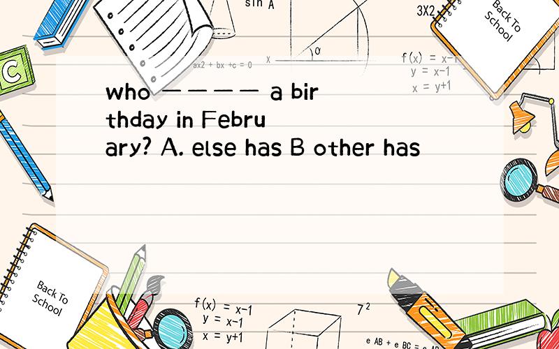 who ———— a birthday in February? A. else has B other has