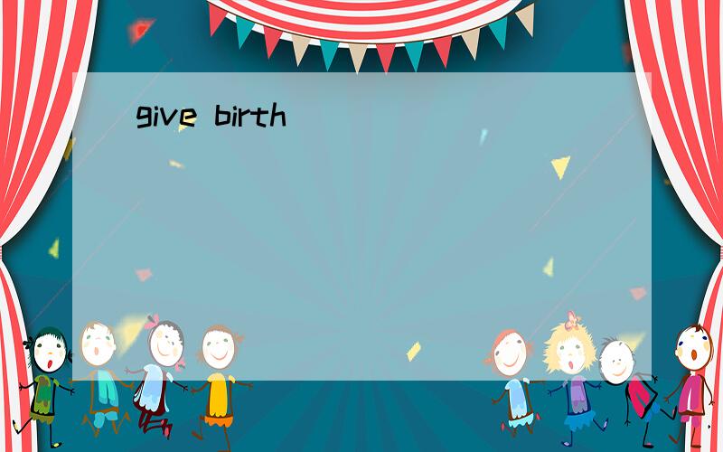 give birth