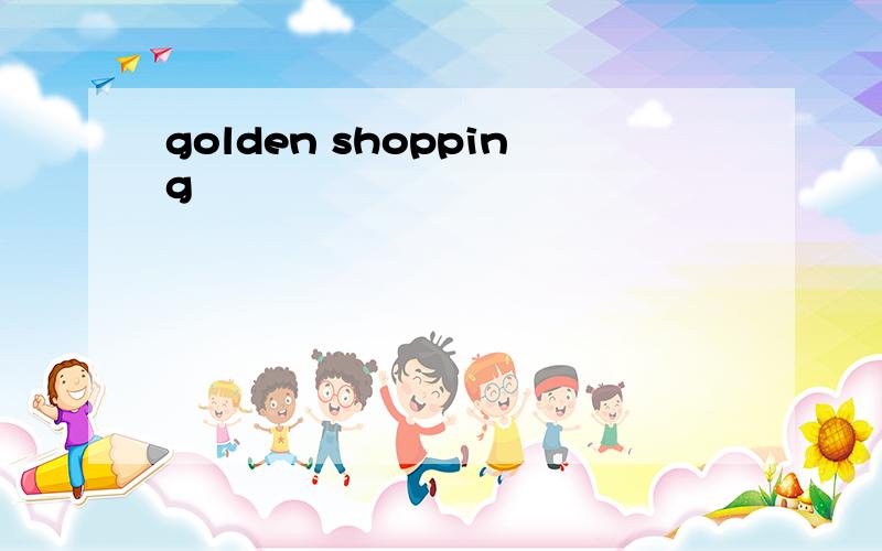 golden shopping