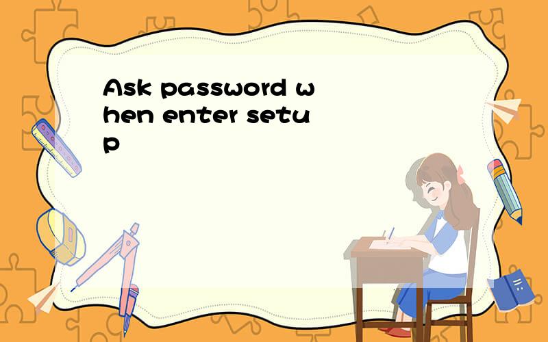 Ask password when enter setup