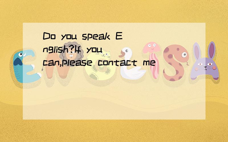 Do you speak English?If you can,please contact me