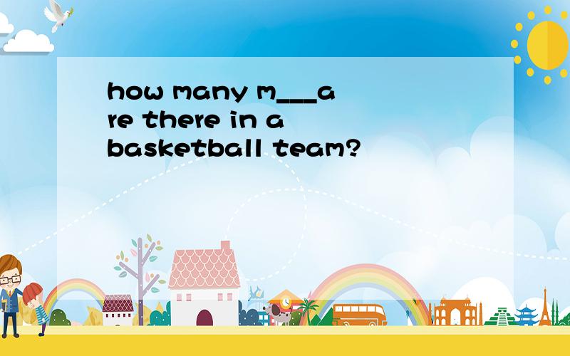 how many m___are there in a basketball team?