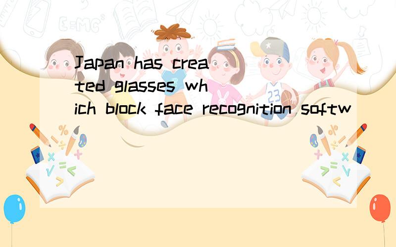 Japan has created glasses which block face recognition softw