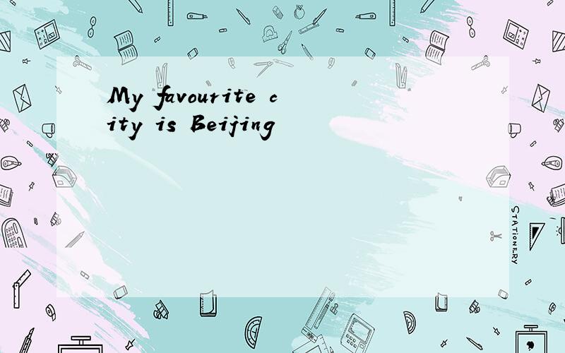 My favourite city is Beijing