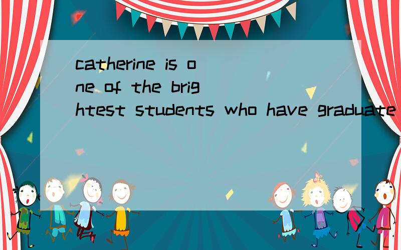 catherine is one of the brightest students who have graduate