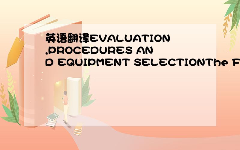 英语翻译EVALUATION,PROCEDURES AND EQUIPMENT SELECTIONThe FHWA Ma