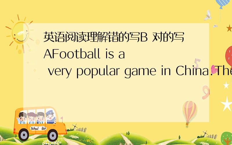 英语阅读理解错的写B 对的写AFootball is a very popular game in China.Ther