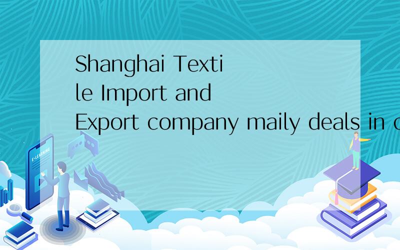 Shanghai Textile Import and Export company maily deals in cl